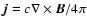 $\vec{j}=c\nabla\times\vec{B}/4\pi$