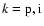 $k=\rm p,i$