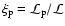 $\xi _{\rm p} = {\cal L}_{\rm p}/{\cal L}$