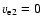 $v_{\rm e2}=0$