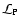 ${\cal L}_{\rm P}$