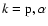 $k=\rm p, \alpha$