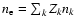 $n_{\rm e}=\sum_{k}Z_k n_k$