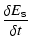 $\displaystyle \frac{\delta E_{\sf s}}{\delta t}$