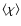 $\langle \chi\rangle$