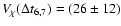 $V_{\chi}(\Delta t_{6,7})=(26\pm12)$