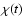 $\chi (t)$