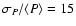 $\sigma_{P}/\langle P\rangle=15$