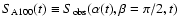 $S_{\rm {A100}}(t)
\equiv S_{\rm obs}(\alpha(t),\beta=\pi/2,t)$