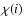 $\chi(i)$