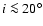 $i \la 20{^\circ}$
