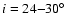 $i = 24{-}30^{\circ}$
