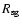 $R_{\rm sg}$