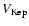 $V_{\rm Kep}$