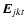 $\vec{E}_{jkt}$
