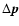 $\Delta\vec{p}$