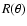 $R(\theta)$