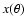 $x(\theta)$