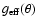 $g_{\rm eff}(\theta)$