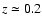 $z \simeq 0.2$