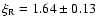 $\xi_{\rm R}=1.64 \pm 0.13$