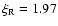 $\xi_{\rm R} = 1.97$