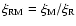 $\xi_{\rm RM} = \xi_{\rm
M}/\xi_{\rm R}$