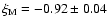 $\xi_{\rm M} = -0.92\pm 0.04$