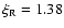 $\xi_{\rm R} = 1.38$