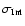 $\sigma {_{\rm Int}}$