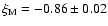 $\xi _{\rm M} = -0.86\pm 0.02$