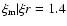 $\xi_{\rm m}\vert\xi{r} = 1.4$