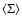 $\langle \Sigma \rangle$