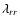 $\lambda_{rr}$