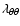 $\lambda_{\theta\theta}$