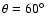$\theta = 60\hbox{$^\circ$ }$