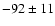 $-92\pm11$