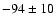 $-94\pm10$