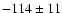 $-114\pm11$