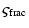 $\displaystyle %
\varsigma_{\rm frac}$