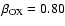 $\beta_{\rm OX} = 0.80$