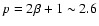 $p = 2\beta + 1 \sim 2.6$