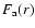 $F_{\rm a}(r)$