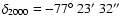 $\delta _{2000} = -77 \hbox {$^\circ $ }23\hbox {$^\prime $ }32\hbox {$^{\prime \prime }$ }$