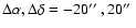 $\Delta\alpha,\Delta\delta = -20\hbox{$^{\prime\prime}$ },20\hbox{$^{\prime\prime}$ }$