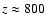 $z\approx 800$