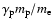 $\gamma_{\rm p} m_{\rm p}/m_{\rm e} $