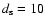 $d_{\rm s}=10$