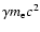 $\gamma m_{\rm e} c^2$