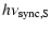 $\displaystyle h\nu_{\rm sync, S}$
